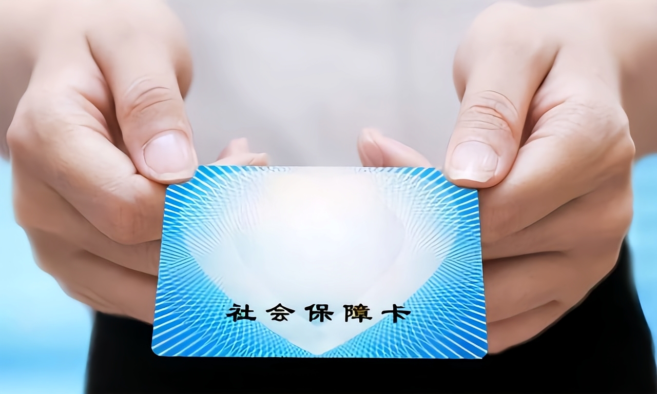 六盘水深圳急用钱套医保卡(深圳套医保卡的渠道)