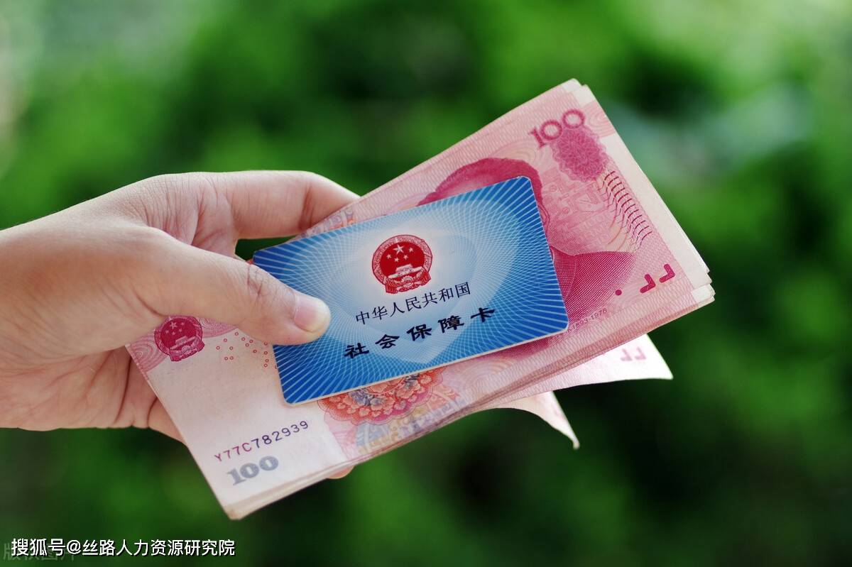 六盘水西安医保套现(西安医保套现怎么操作)