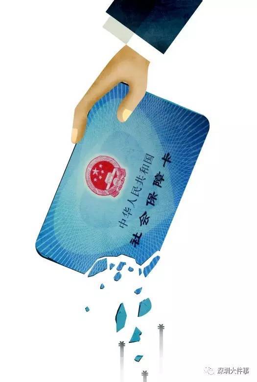 六盘水医保的钱怎么套现(医保卡的钱怎么样可以套现)