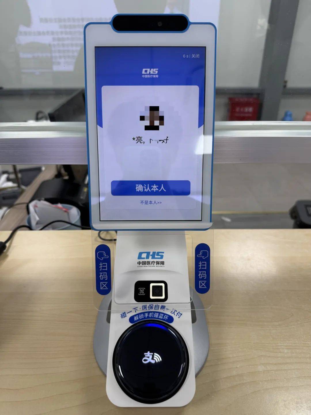 六盘水上海医保代刷取现(上海医保卡取现的方法)