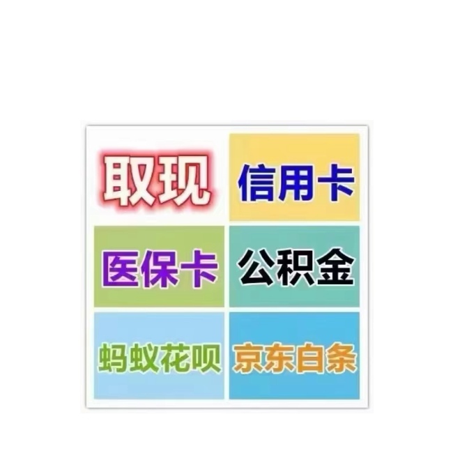 六盘水医保卡提取现金方法(西安医保卡提取现金方法)