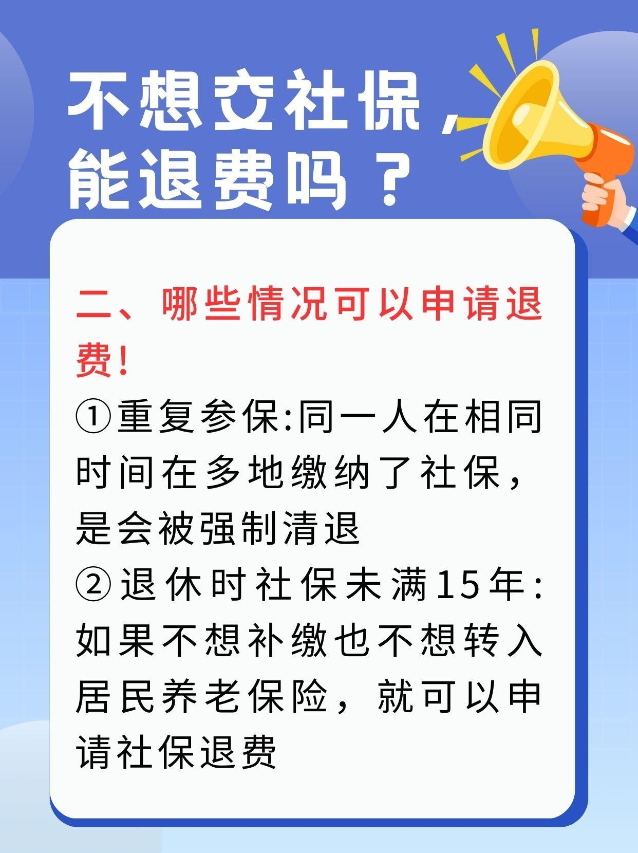 六盘水急用钱医保卡套取联系方式(急用钱联系我3000支付宝)