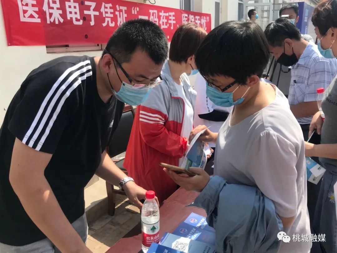 六盘水河北医保卡套现(河北医保卡取现金)