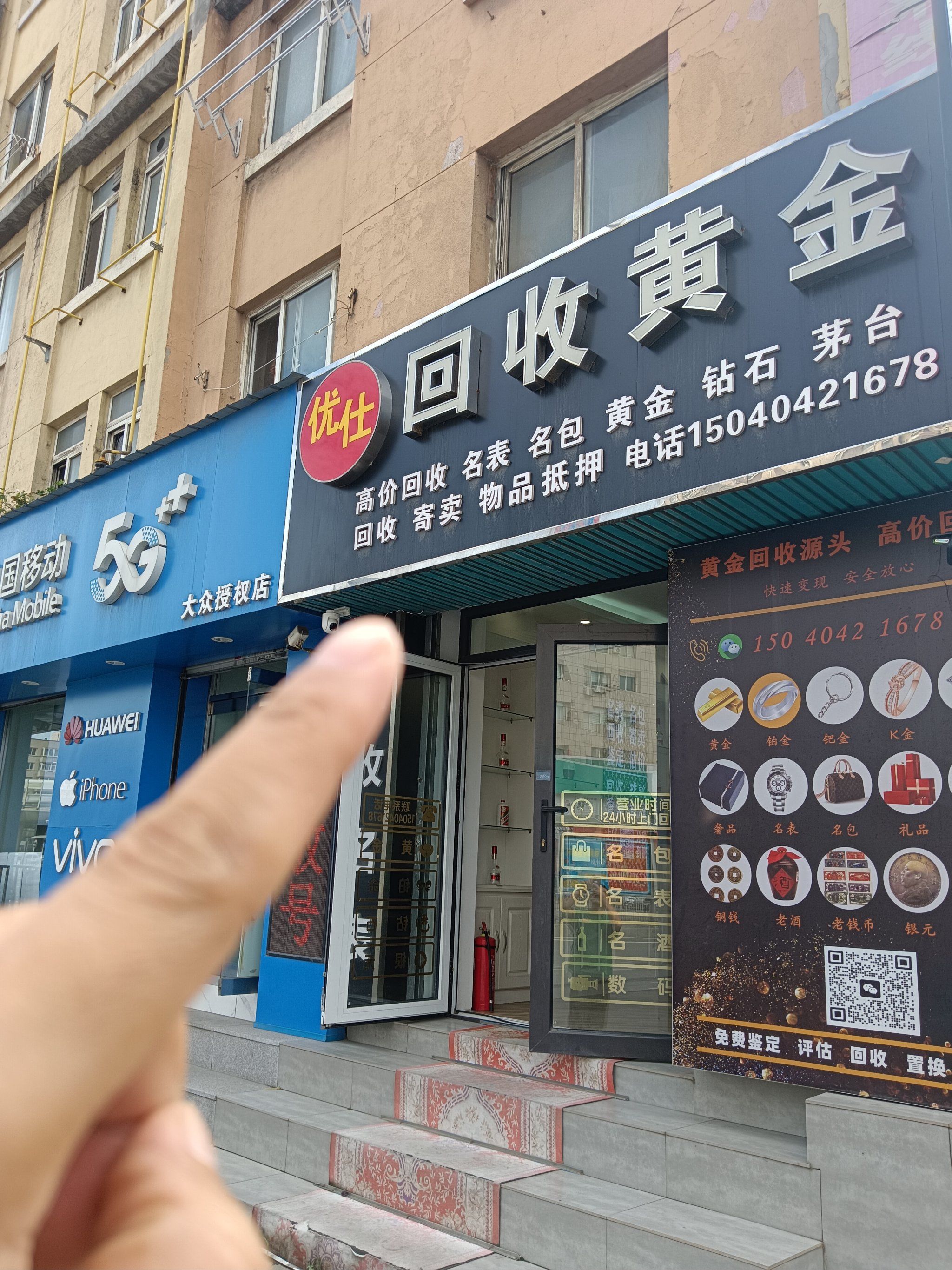 六盘水全国医保取现回收商家(急用钱套医保卡联系方式24小时)