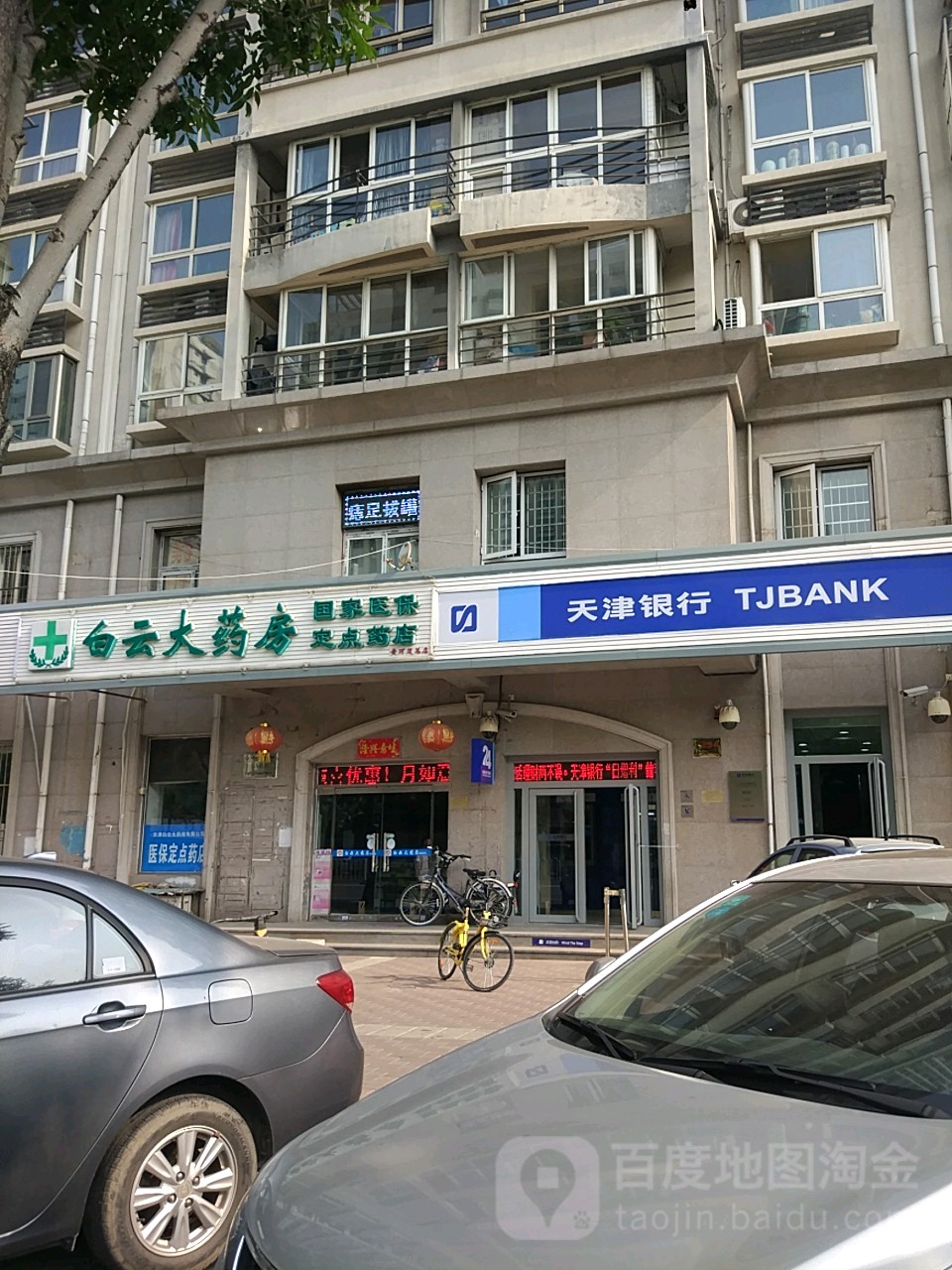 医保套现24小时联系方式(医保套现如何操作) 医保套现24小时联系方式(医保套现如何操作)