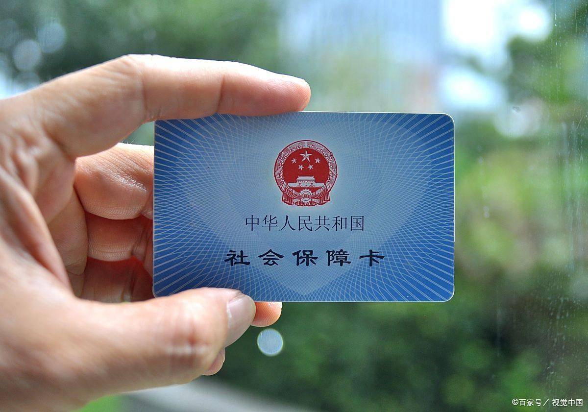 六盘水上海医保卡提取现金(上海医保卡提取现金怎么操作)