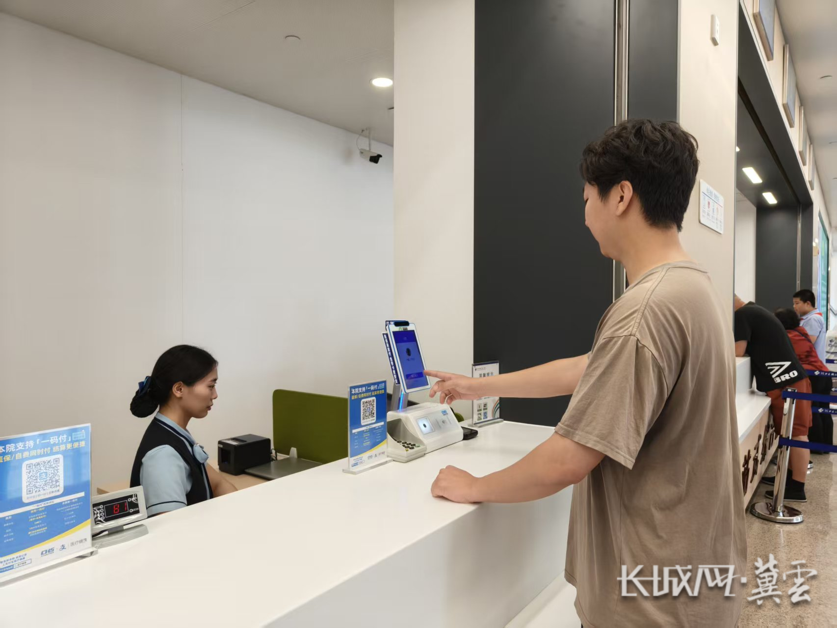 六盘水同城医保取现(同城医保取现怎么取)