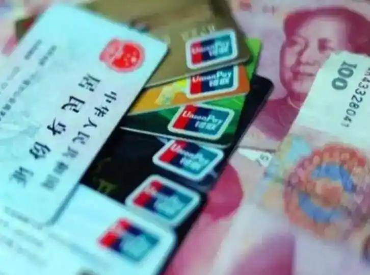 六盘水职工医保套现(医保套现多大罪)