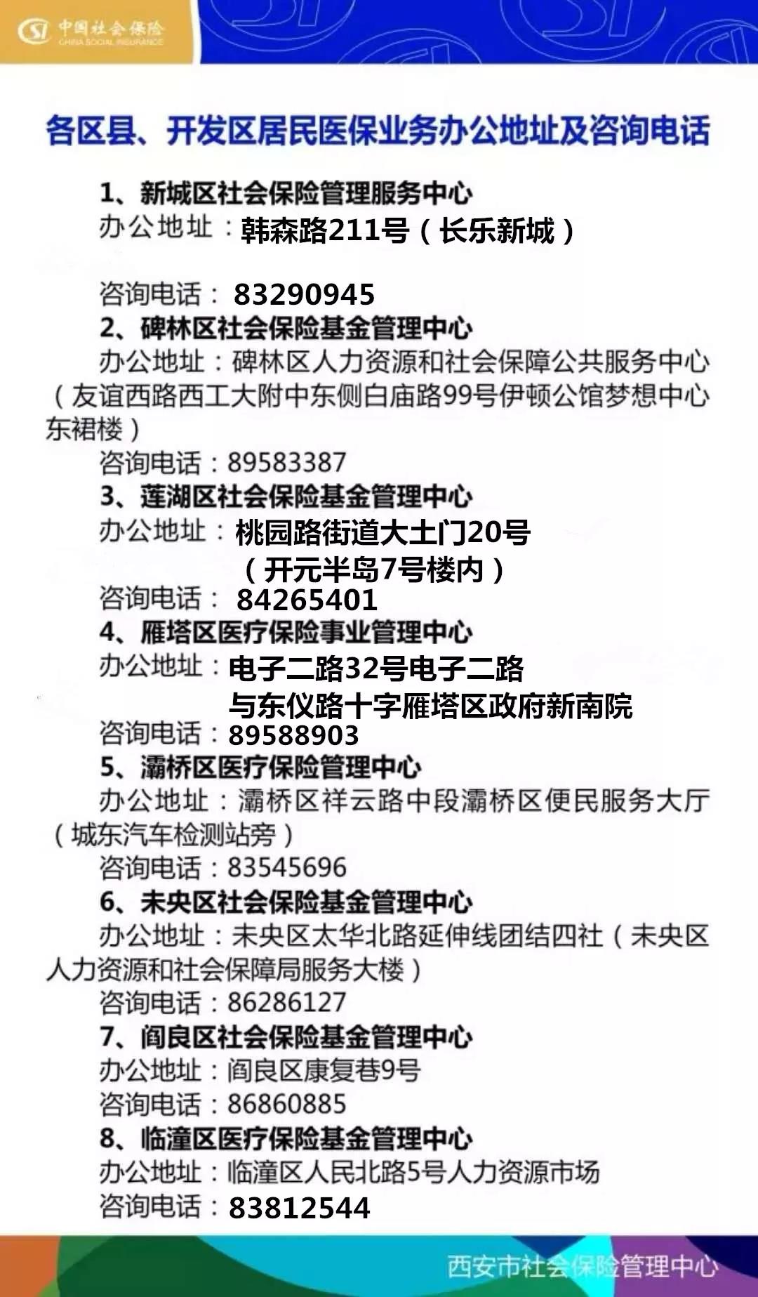 六盘水24小时套医保卡回收商家(医保小额提取代办600以内)