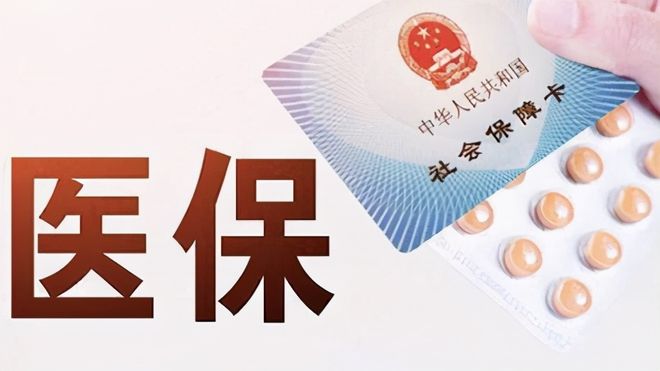 六盘水上海医保卡私人套现(上海医保卡私人套现怎么办)