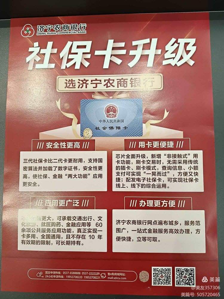 六盘水医保小额提取代办(医保代取现金)