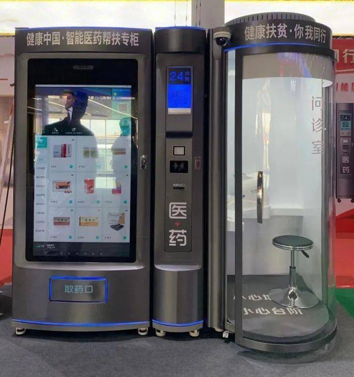 六盘水24小时套医保卡(北京医保卡打折)