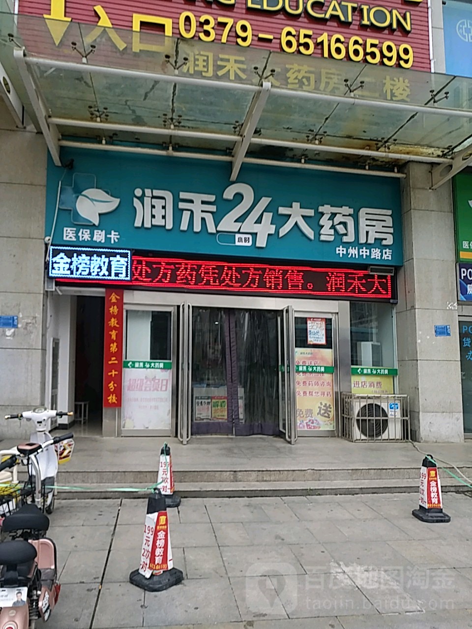 六盘水24小时套医保卡回收联系方式(医保卡回收是什么意思)