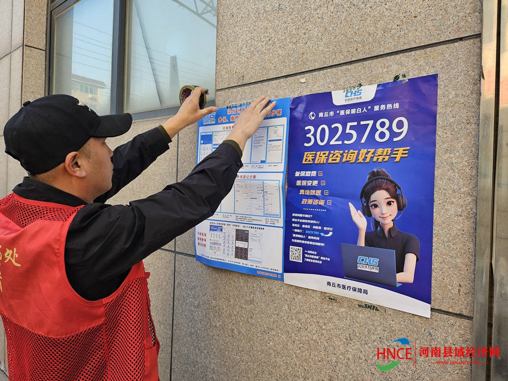 医保套现24小时微信(医保提现方法微信怎么提现)