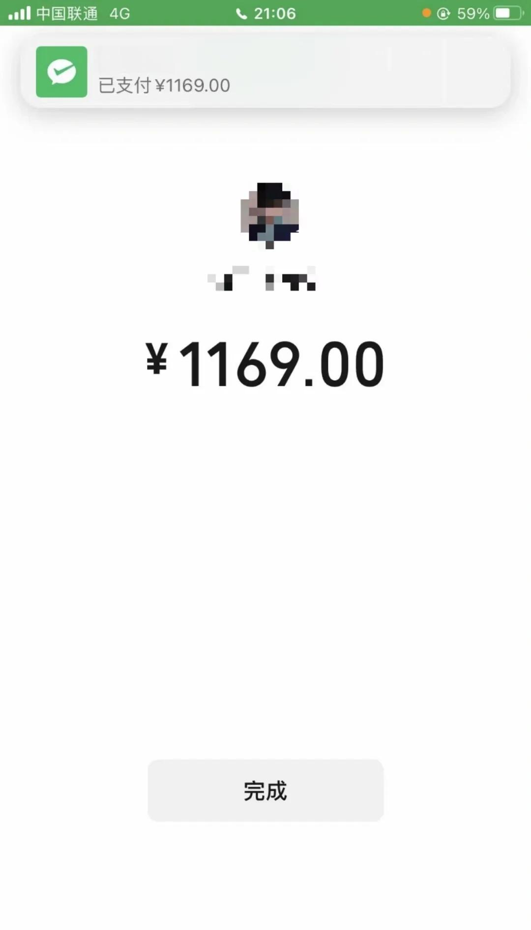 六盘水急用钱医保取现回收商家微信(谁有医保套现联系方式)