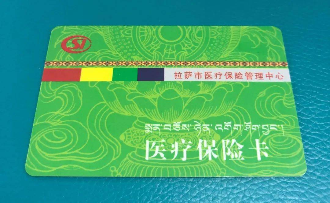 六盘水24小时医保卡余额回收联系方式(24小时医保卡余额回收联系方式南京)