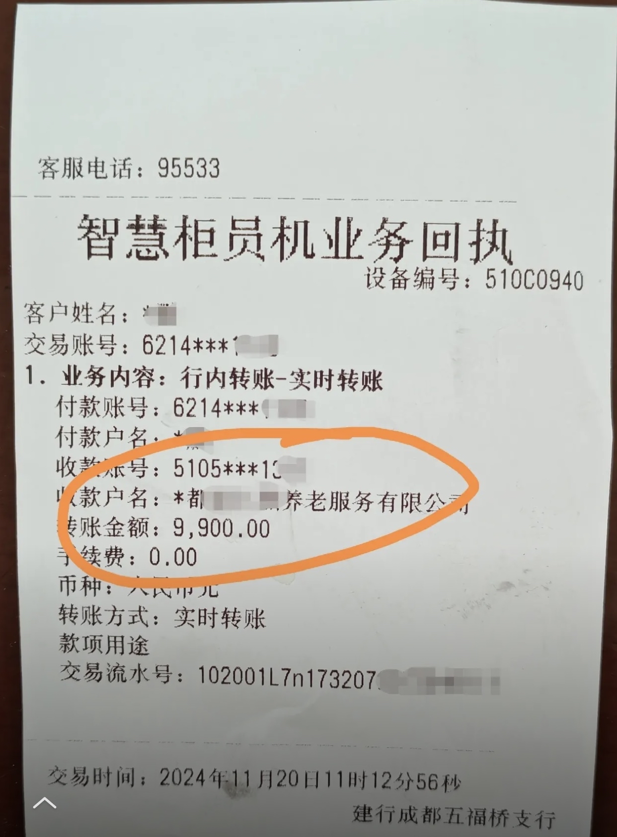 六盘水急用钱医保卡余额回收联系方式(深圳医保取现24小时微信)