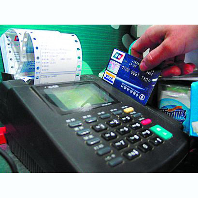 六盘水医保卡套取现金渠道(医保卡提现到微信)