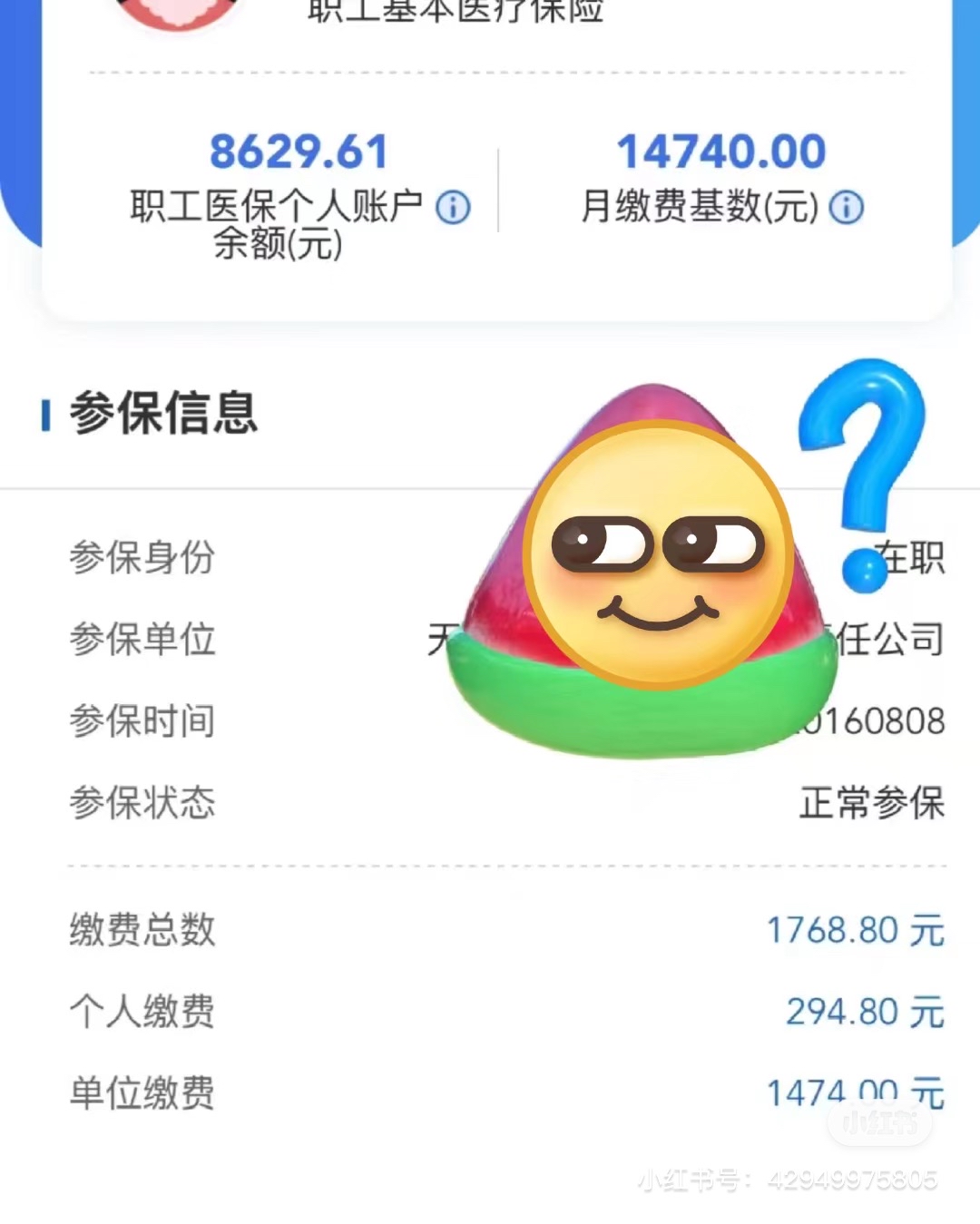 六盘水200到500的小额医保提取(急用钱如何提取医保卡里的钱)