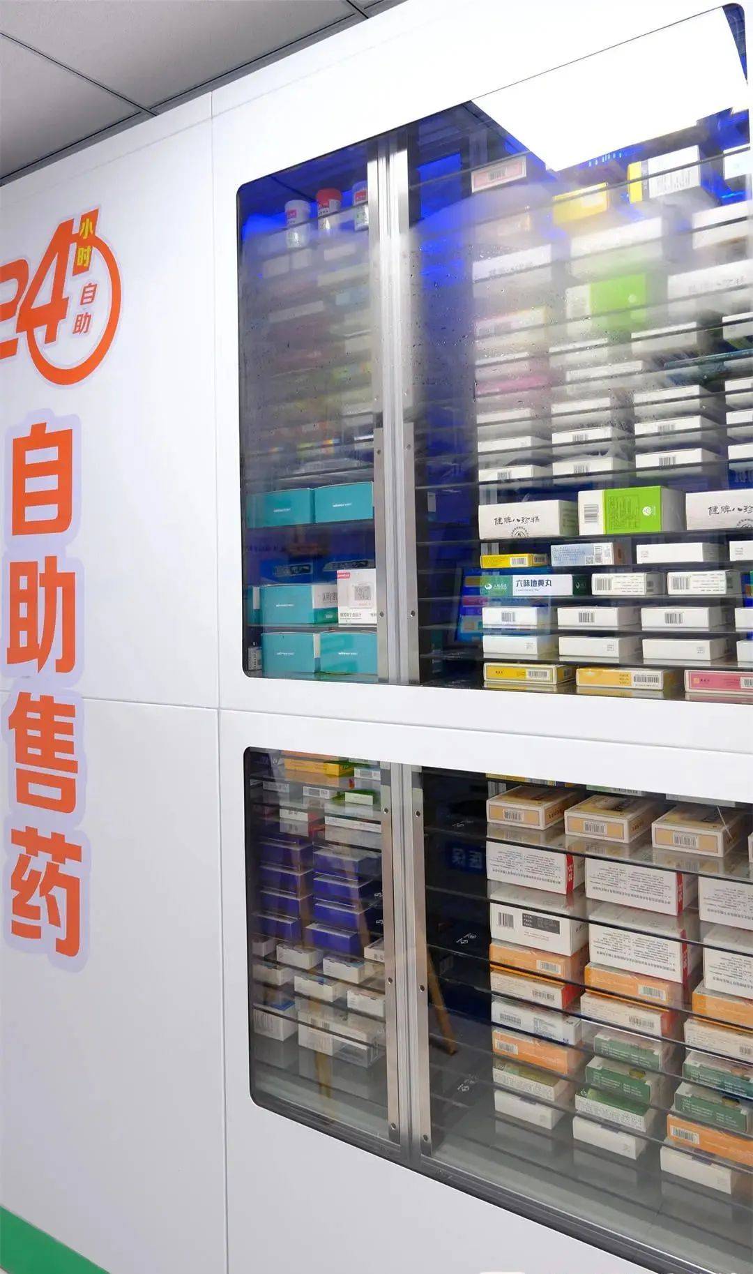 六盘水西安24小时套医保卡(200到500的小额医保提取)