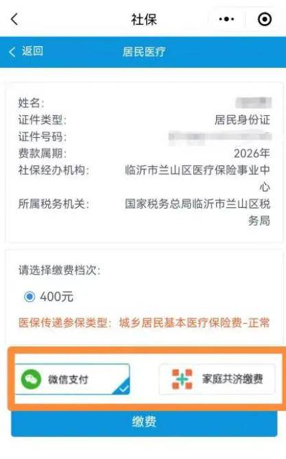六盘水医保提现24小时微信中介(急用钱如何提取医保卡里的钱)