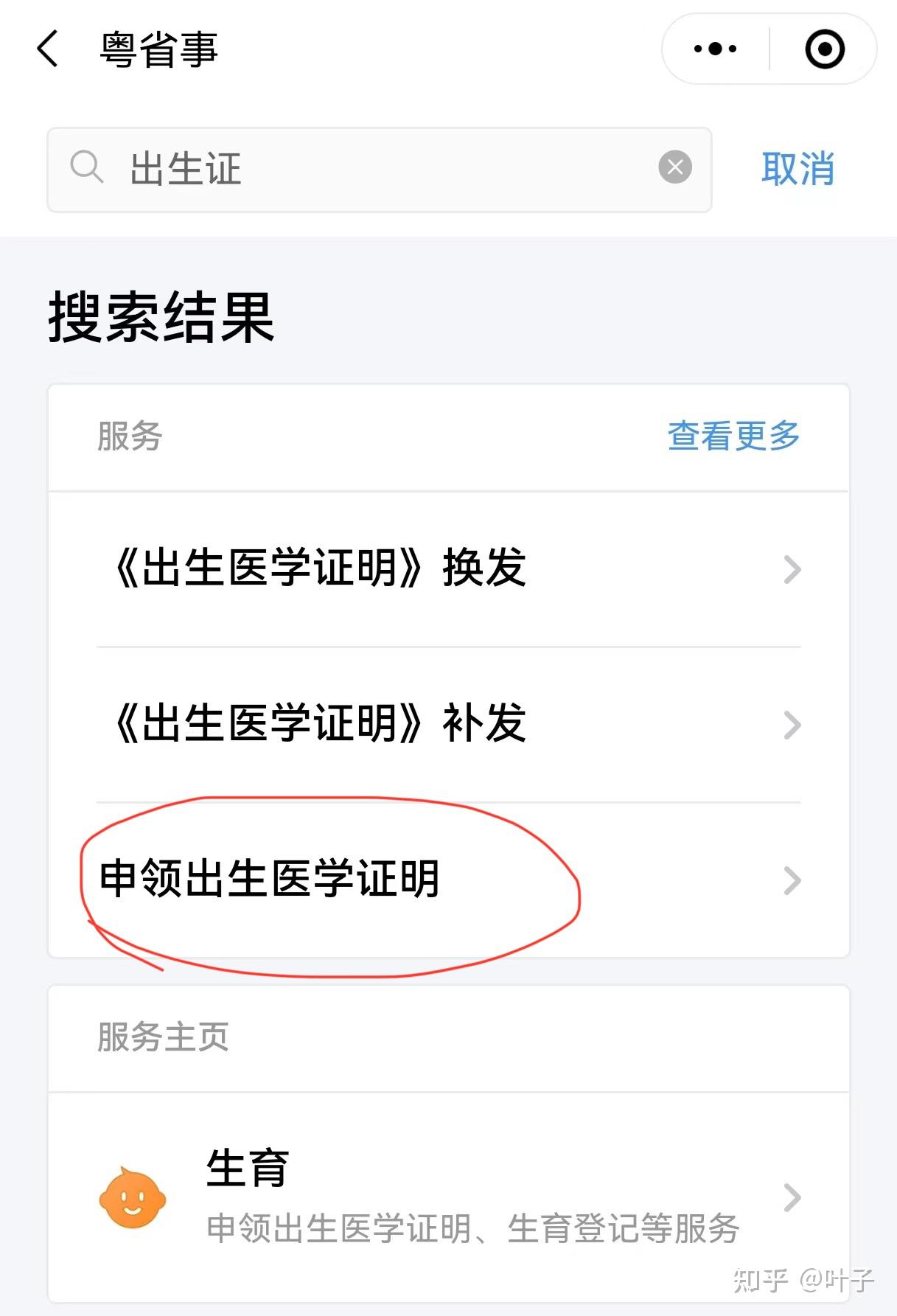 六盘水广州医保卡提取(广州医保卡提取代办中介)