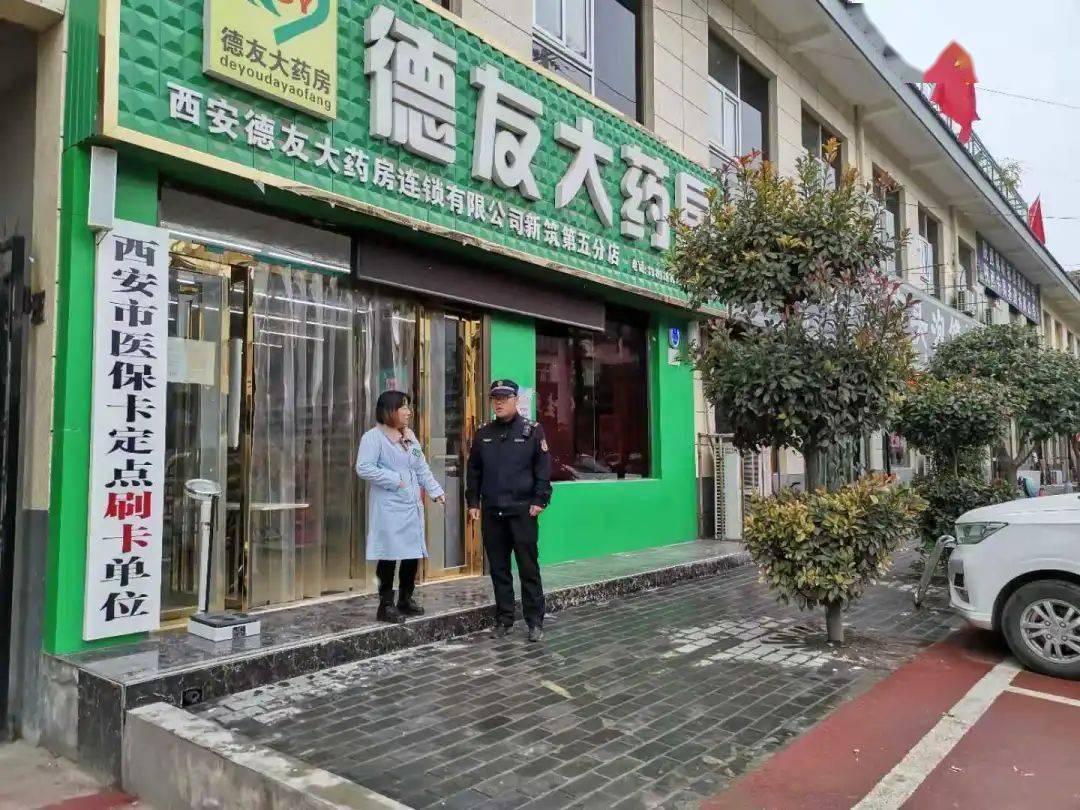 六盘水西安24小时套医保卡(西安哪里可以套医保卡)