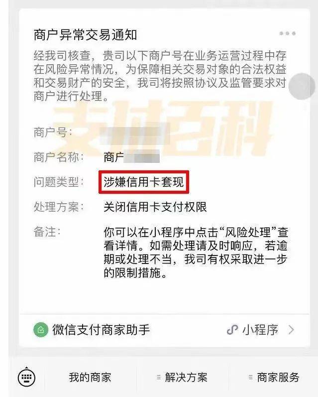 六盘水医保套现中介微信(什么药店愿意给你套医保卡)