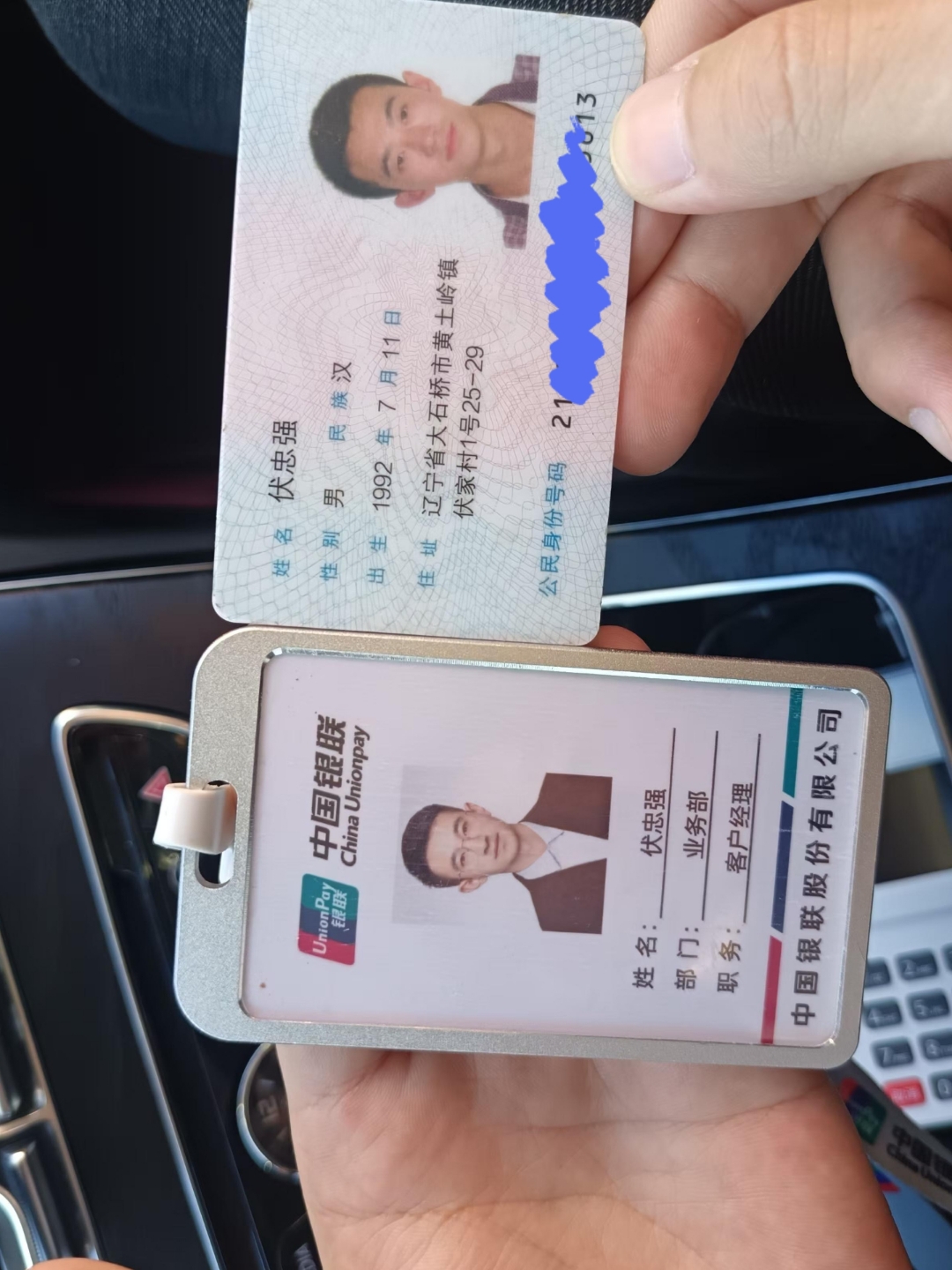 六盘水急用钱套医保卡黄牛(医保卡怎么提现?)