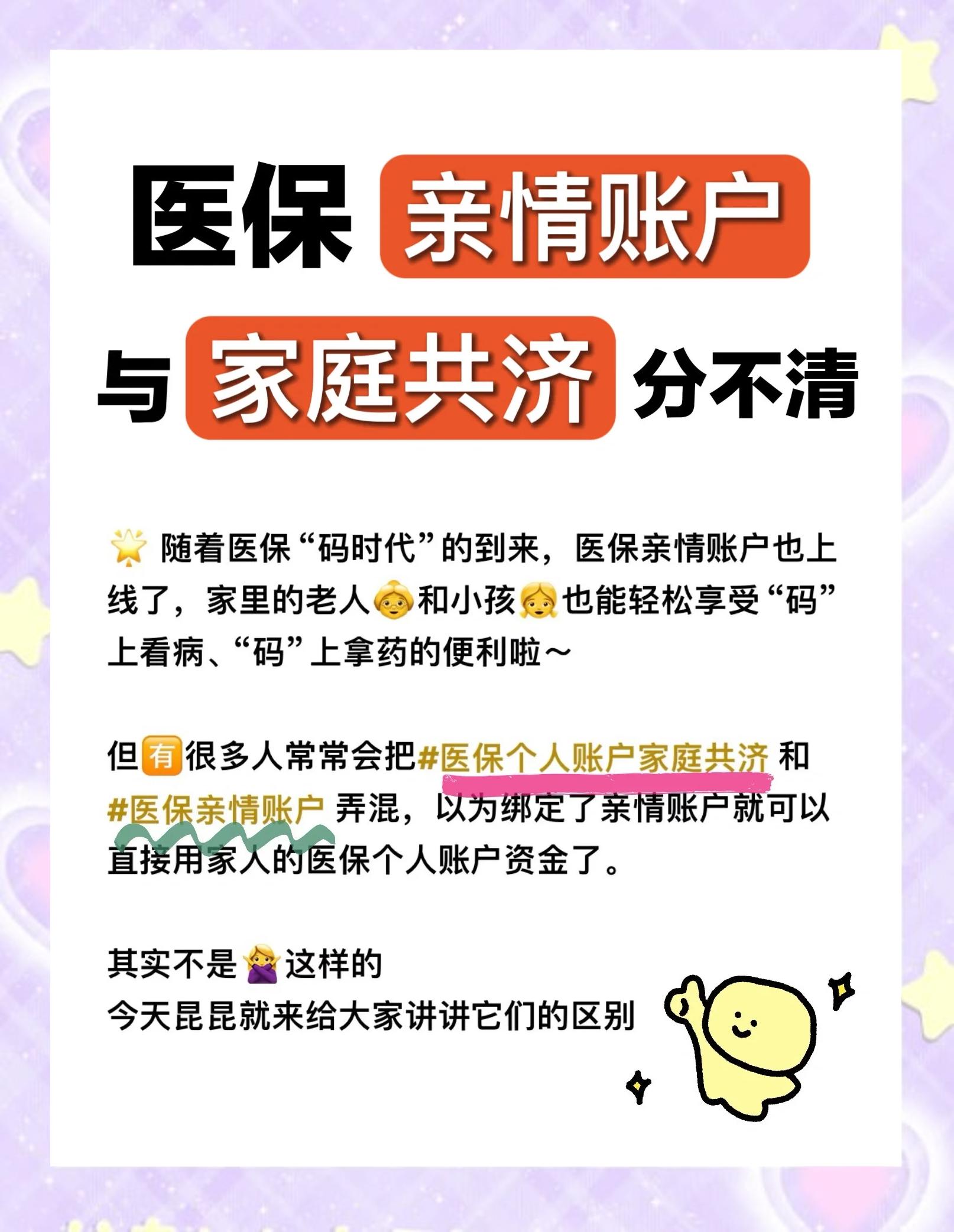 六盘水医保怎么用(医保怎么用才能报销)