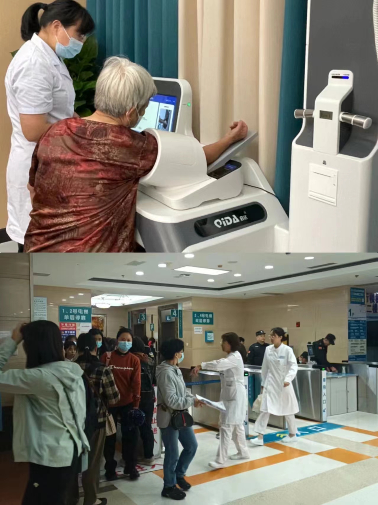 六盘水江西智慧医保(江西智慧医保app验证码发送失败)