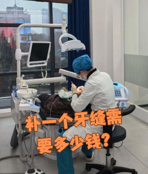 六盘水看牙齿可以用医保吗(看牙齿可以用医保吗可以报销吗)