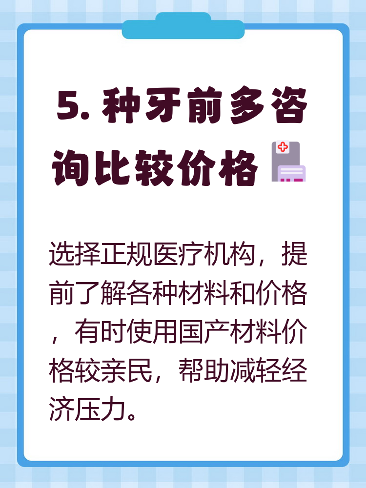 六盘水种牙医保报销吗(种牙医保报销吗,报销比例是多少?)