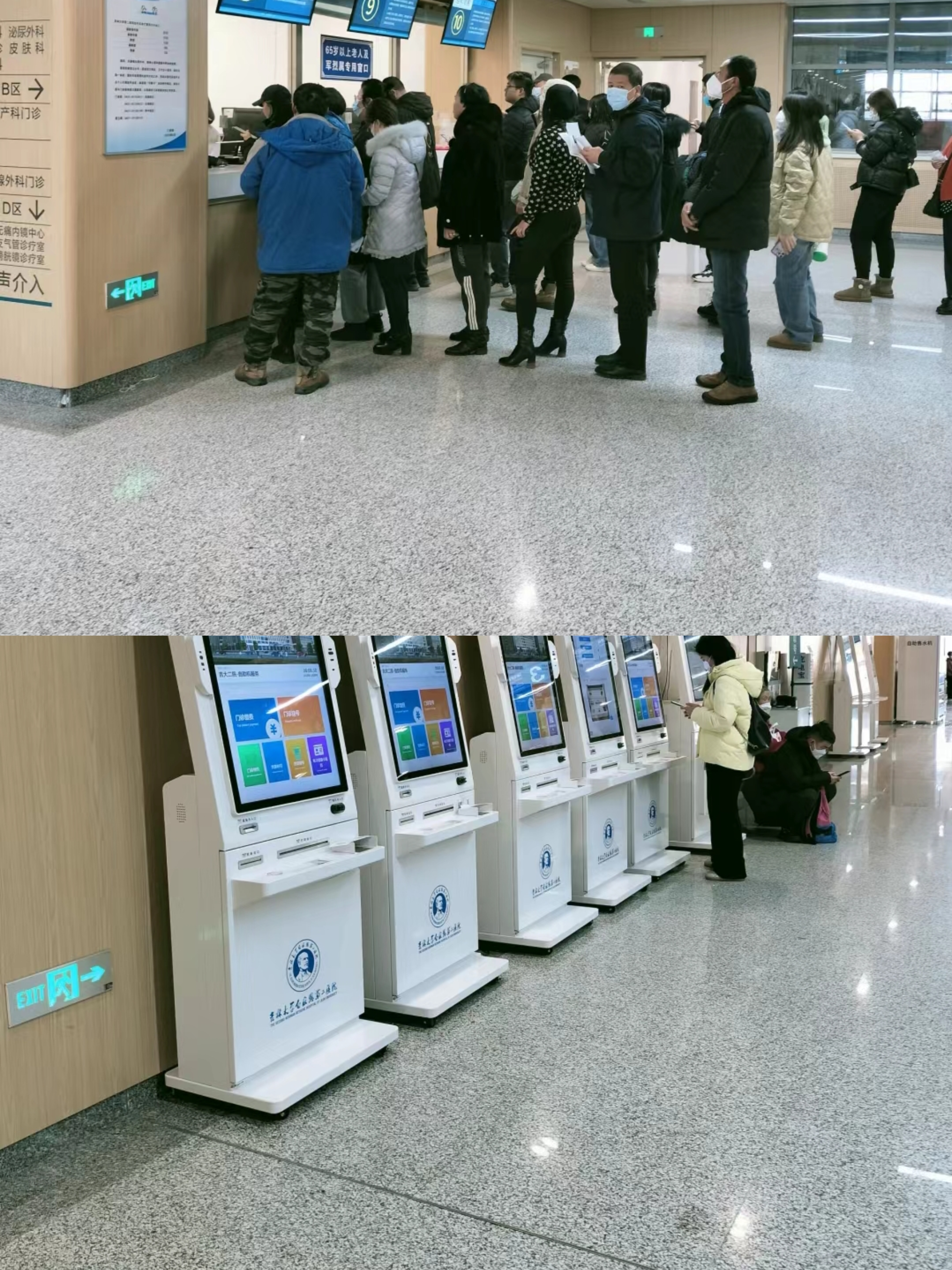 六盘水大连医保中心(大连医保中心地址)