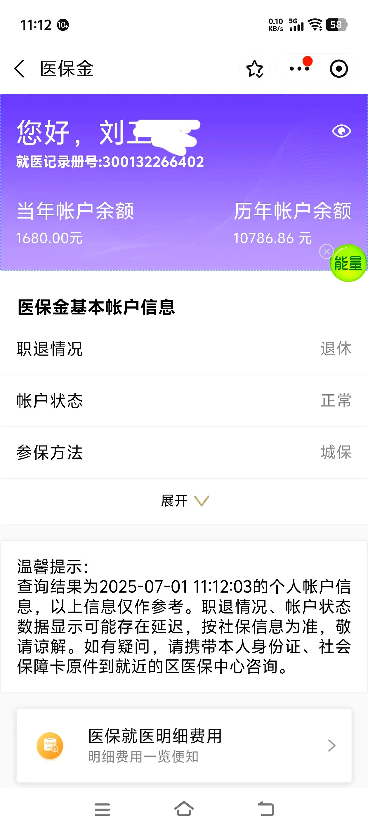 六盘水上海医保卡丢了怎么补办(上海医保卡丢了怎么补办 浦东补办地址)