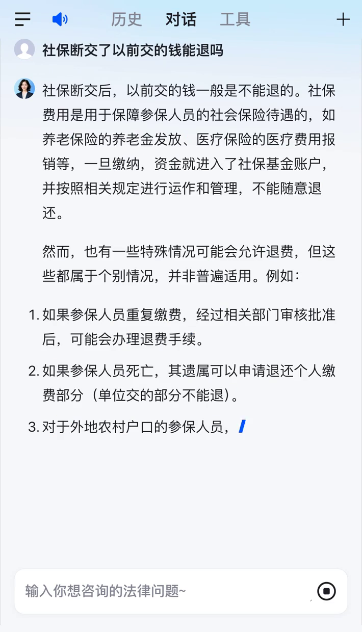 六盘水医保断交5年怎么办(医保断了5年能续交吗)