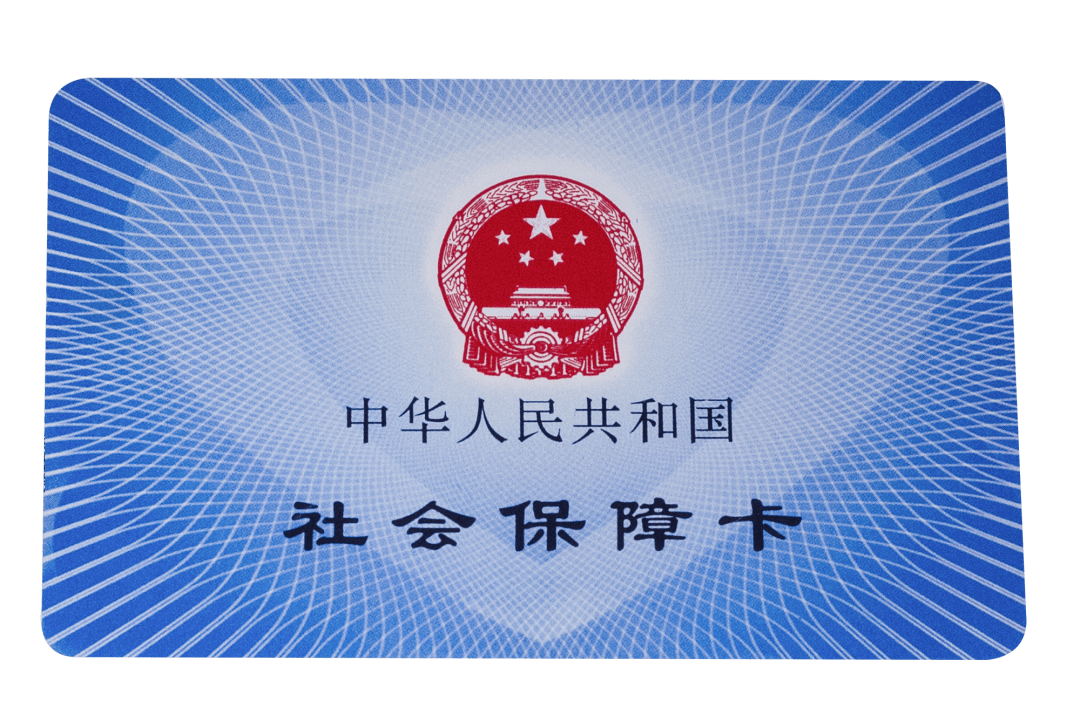 六盘水医保卡密码(医保卡密码锁了怎么解)